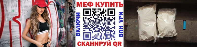 Магазин наркотиков Пересвет СОЛЬ МДМА МЕФ Гашиш Кокаин