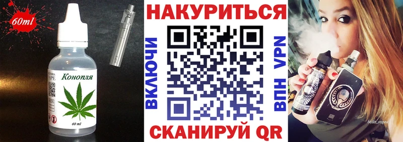 Canna-Cookies конопля  магазин  наркотиков  Пересвет 