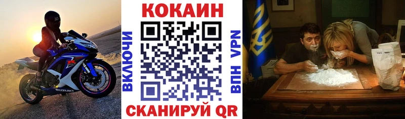 Кокаин Перу  цена   Пересвет 