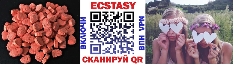 это наркотические препараты Пересвет Ecstasy Cube