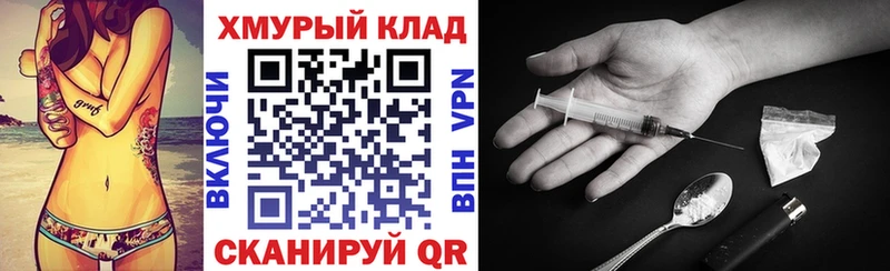 Героин Афган как найти Пересвет