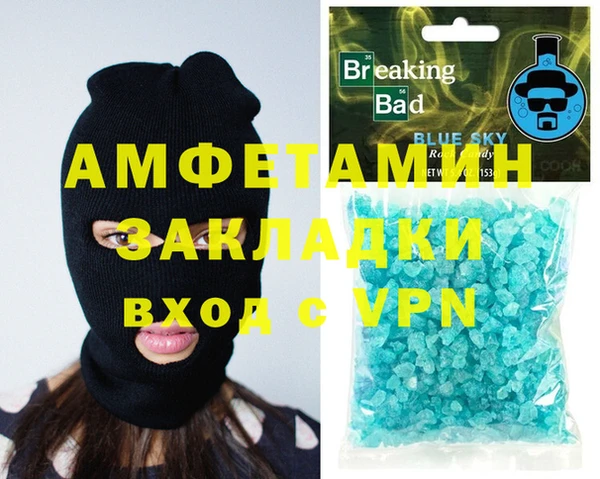 метамфетамин Балахна