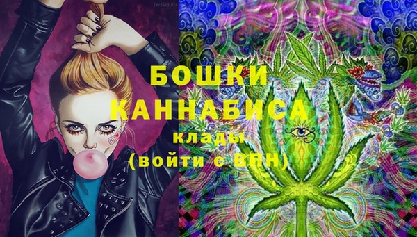 метамфетамин Балахна