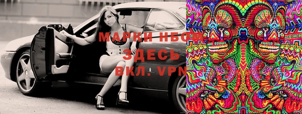 метамфетамин Балахна