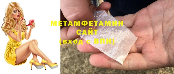 метамфетамин Балахна