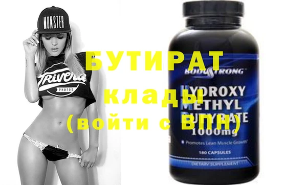 гидропоника Баксан