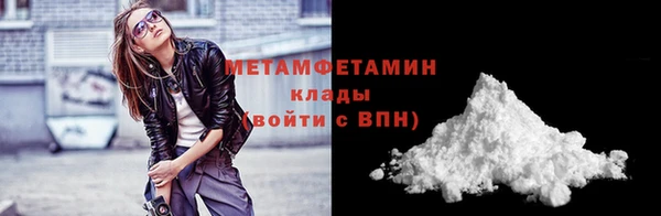 гидропоника Баксан