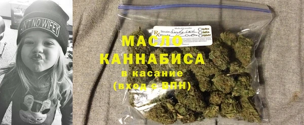 COCAINE Арсеньев