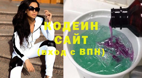 метамфетамин Балахна