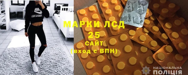 метамфетамин Балахна