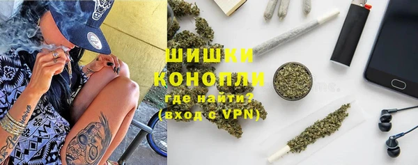 метамфетамин Балахна