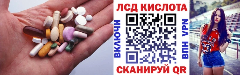 Лсд 25 экстази кислота Пересвет