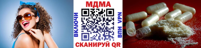 наркотики  Пересвет  MDMA VHQ 