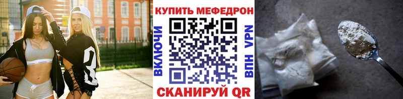 даркнет формула Пересвет МЕФ мука