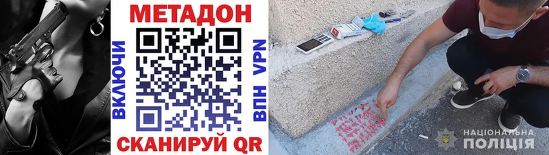omg tor  Пересвет  Метадон кристалл 