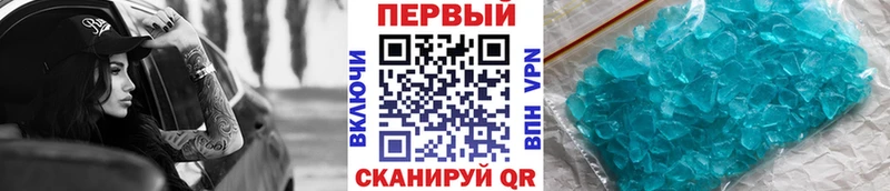 нарко площадка какой сайт  Пересвет  Первитин кристалл 