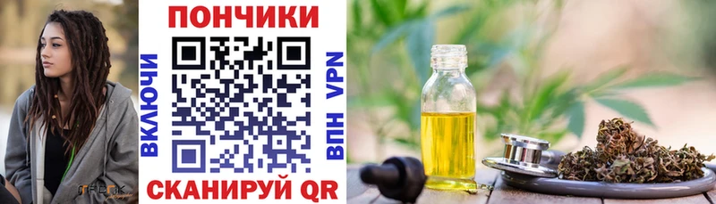 Конопля Amnesia  KRAKEN рабочий сайт  Пересвет  купить  